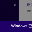 word文档格式标准
