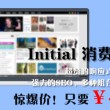 澳门正版金光佛免费资料获取方式